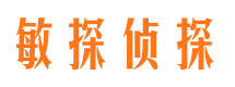 南江寻人公司